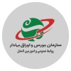 بانک مرکزی باید اوراق طلا یا سکه‌های خود را در بورس کالا بفروشد